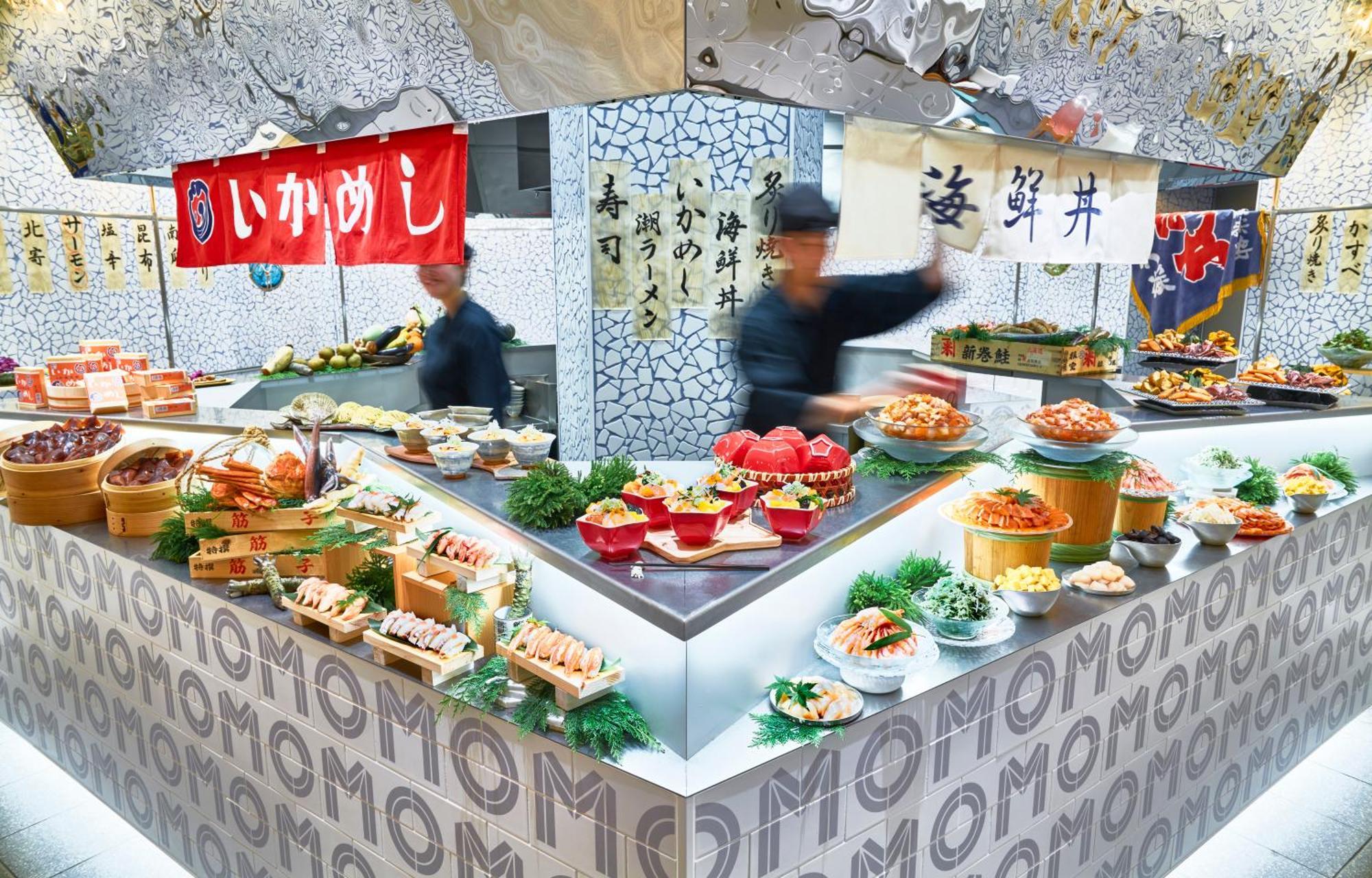 Hotel Omo5 By Hoshino 4*